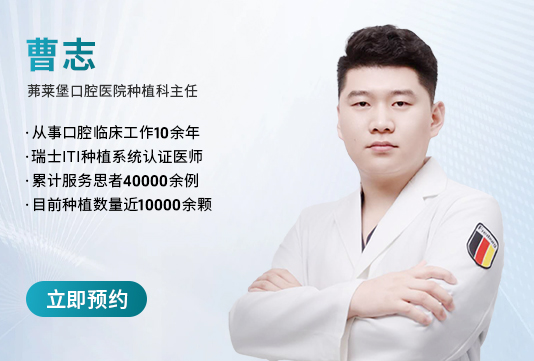 曹志