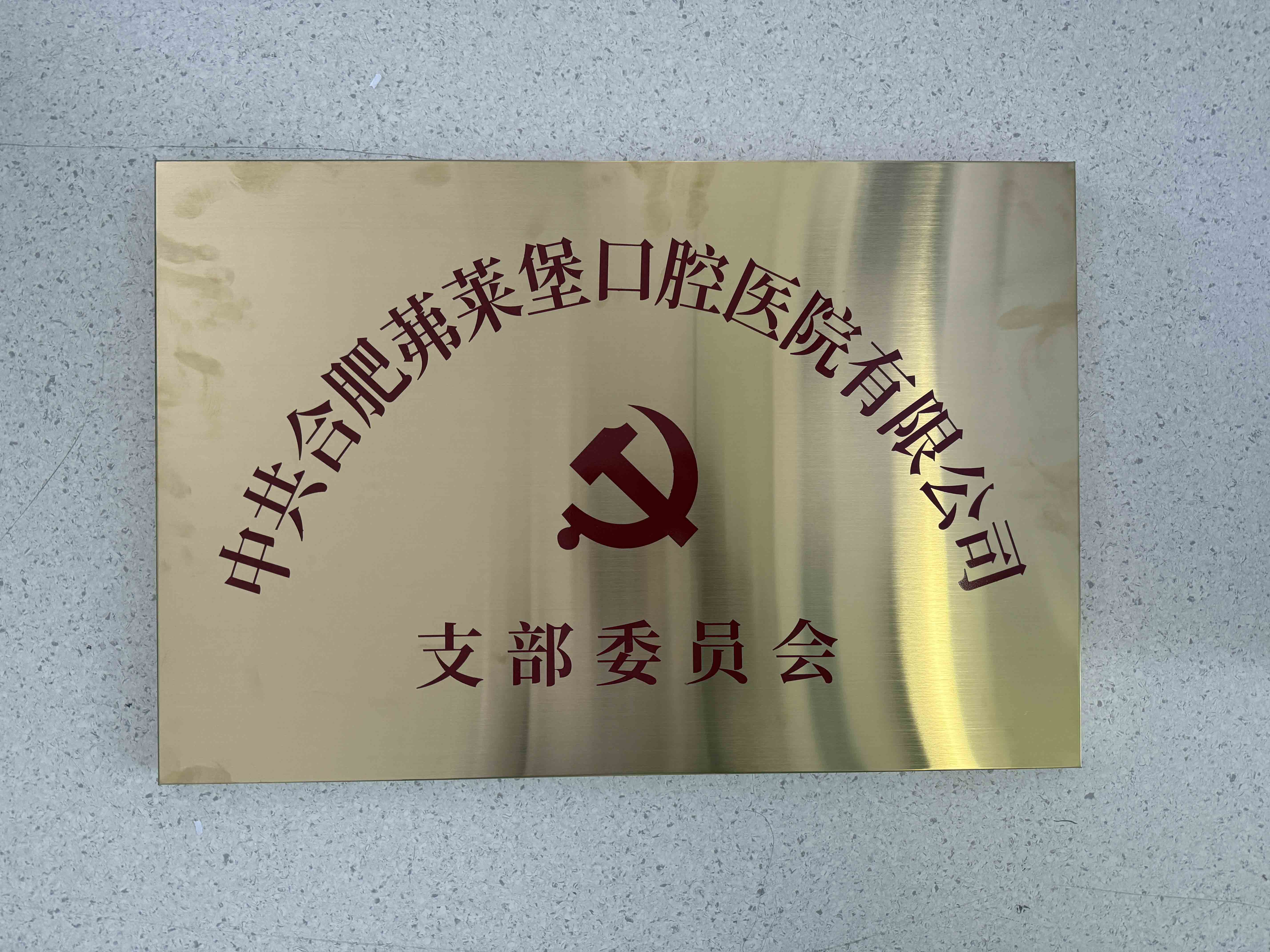 微信图片_20250227171620.jpg